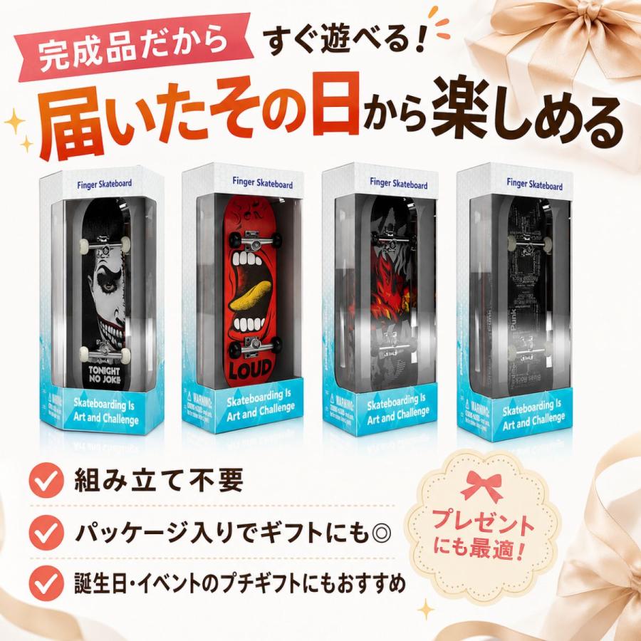 指スケ フィンガースケートボード メープル 木製 ミニスケボー