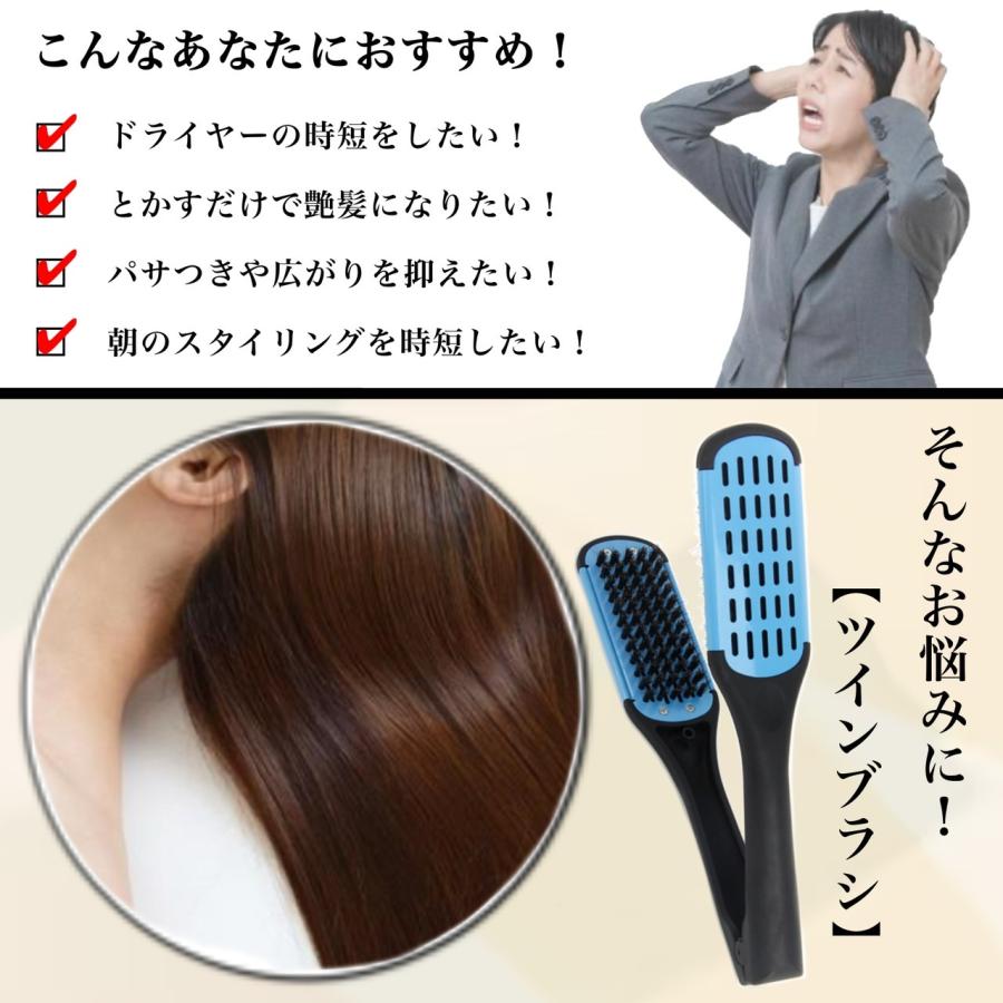 ツインブラシ デンマンブラシ ケア ストレートブラシ ブローブラシ