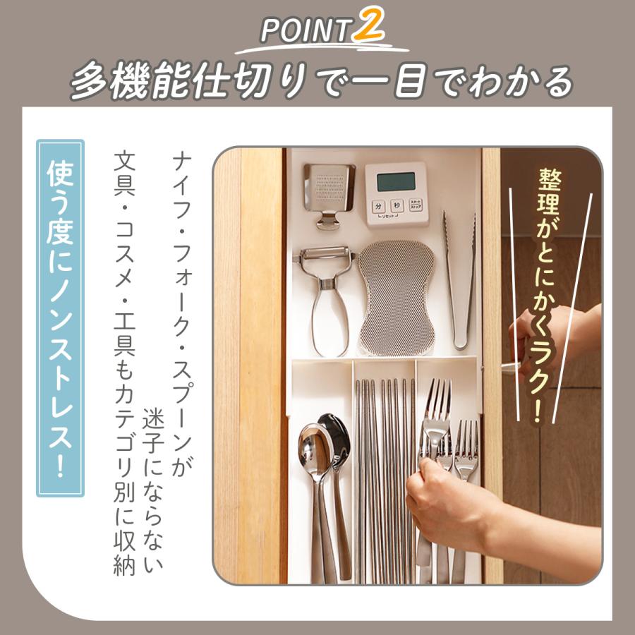 カトラリーケース トレー 伸縮 仕切り 収納ケース 引き出し 収納