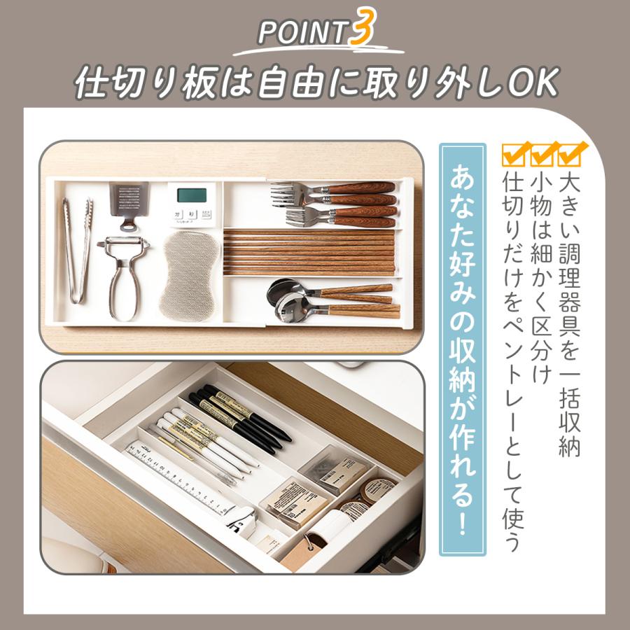 キッチンディテール 台所用品 カトラリー 引き出しオーガナイザー 