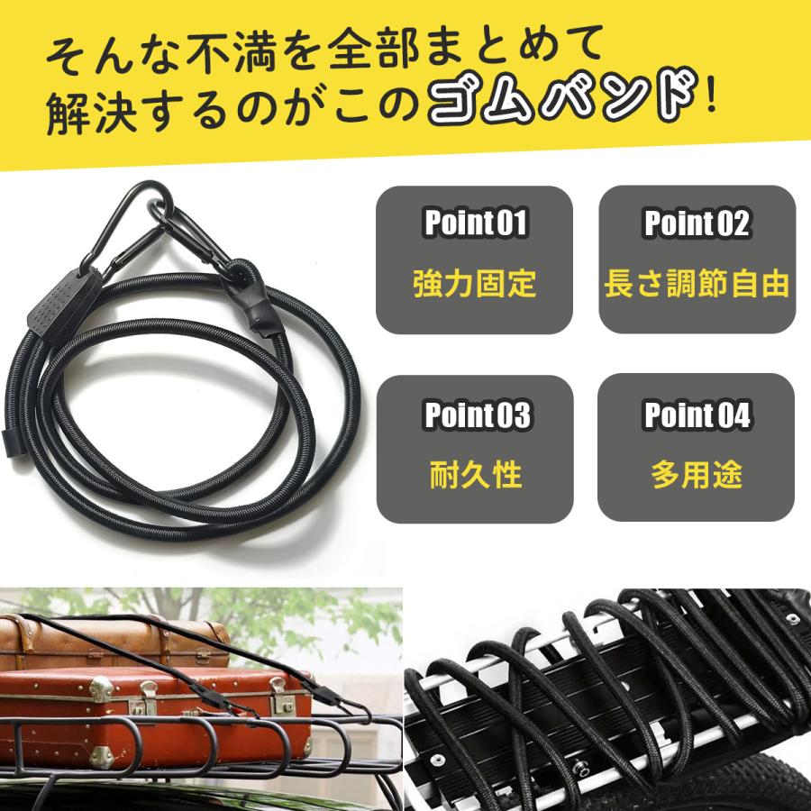 荷締めロープ 4本セット バンジーコード 【選べる1m 2m】 カラビナ付