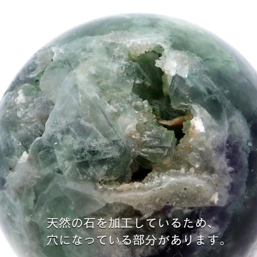 エンジェルフェザー フローライト 丸玉 スフィア 直径 約59mm 台座付き