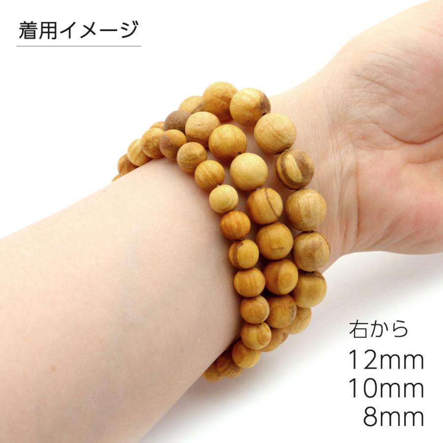 パロサント ブレスレット 12mm 香木 ペルー産 神聖な木 ホーリーウッド