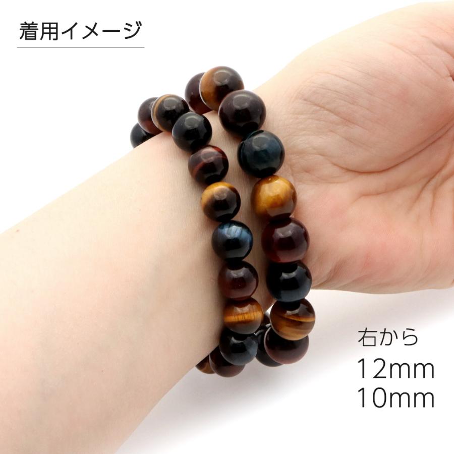 ［オーダー品］mic様 ご確認用① ブルー×ゴールド系カラーの天然石ブレスレット オーダー品］mic様 ご確認用① ブルー×ゴールド系カラーの天然石