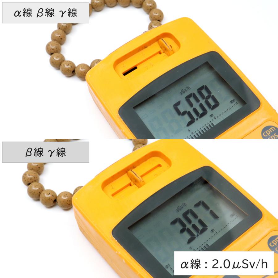 北投石 ブレスレット 10mm 橙色 オレンジ 台湾産 ほくとうせき