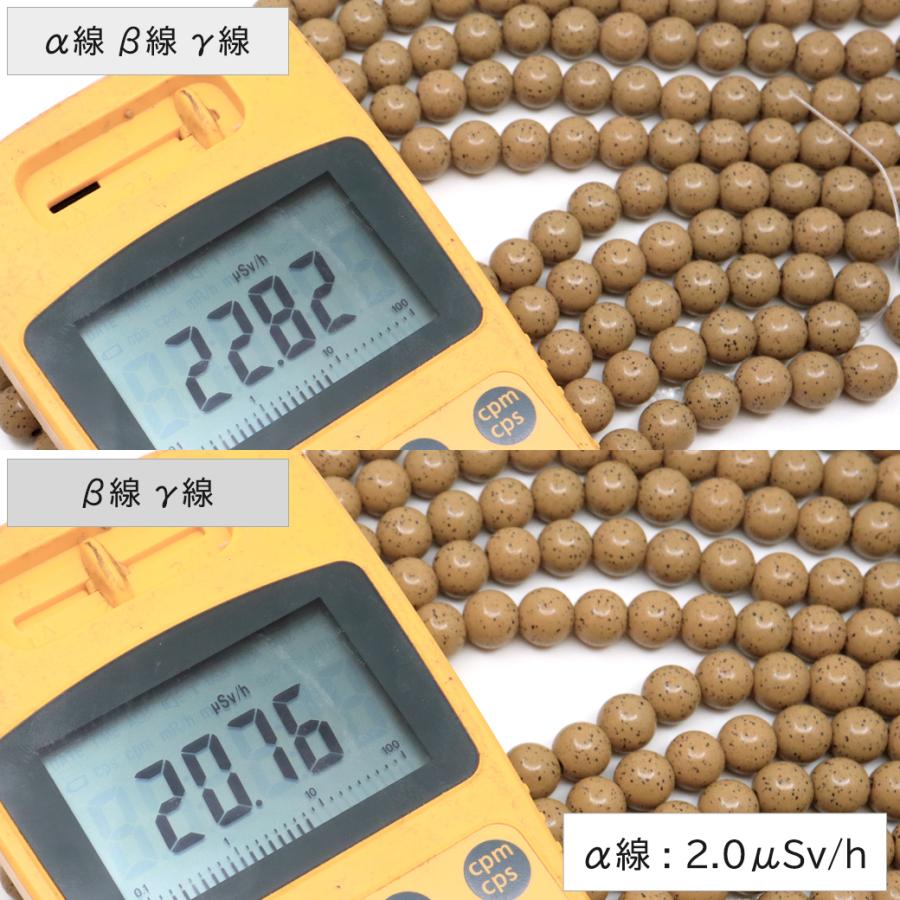 北投石 ビーズ パーツ 10mm 橙色 オレンジ 一連 約40cm 台湾産 ほくと