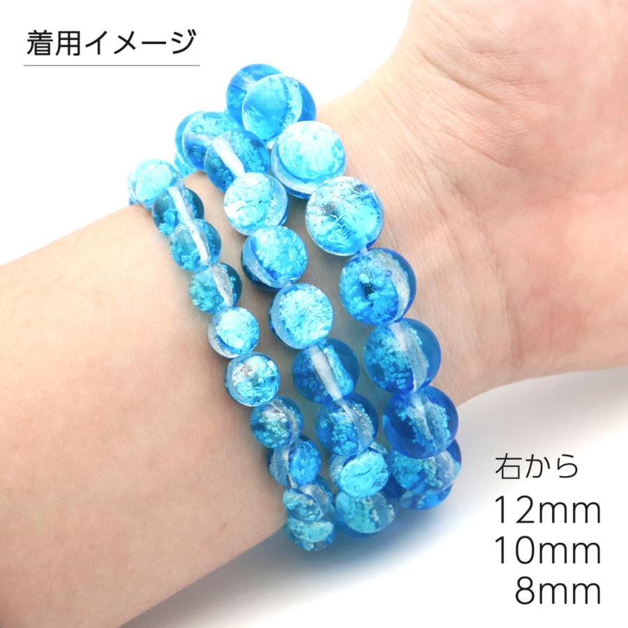 パナリブルー ホタルガラス ブレスレット 10mm 光る 夜光 とんぼ玉 沖縄 お土産 パナリ島 Panari Blue 父の日 ギフト プレゼント 爆買の画像