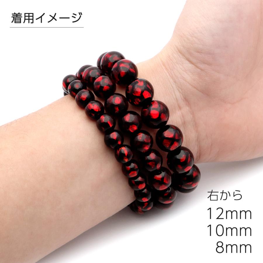 ホタルガラス レッド 赤色 Red ブレスレット 8mm とんぼ玉 沖縄 お土産