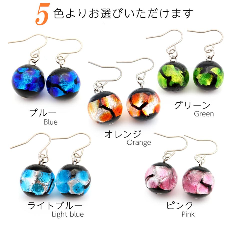 70❤️とんぼ玉ピアス❤️選べる5色・1セット送料込650円❤️ 70❤️とんぼ玉ピアス❤️選べる5色・1セット送料込650円❤️