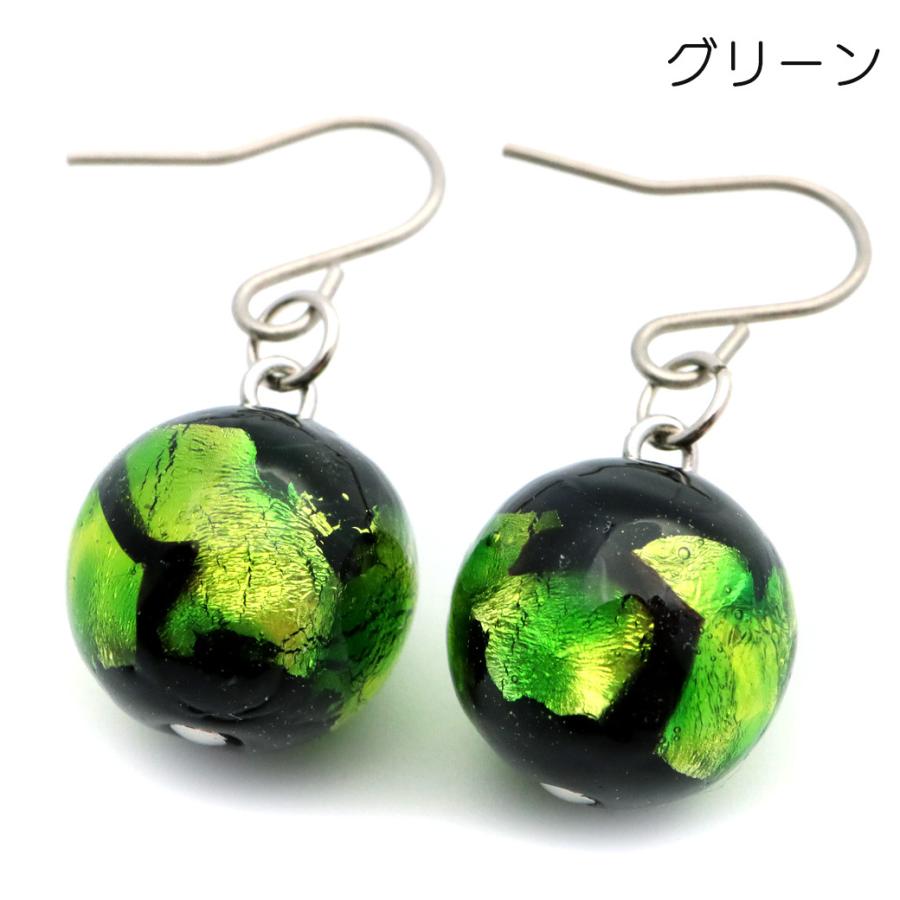 ホタルガラス ピアス レディース 5色から選べる チタン製 とんぼ玉