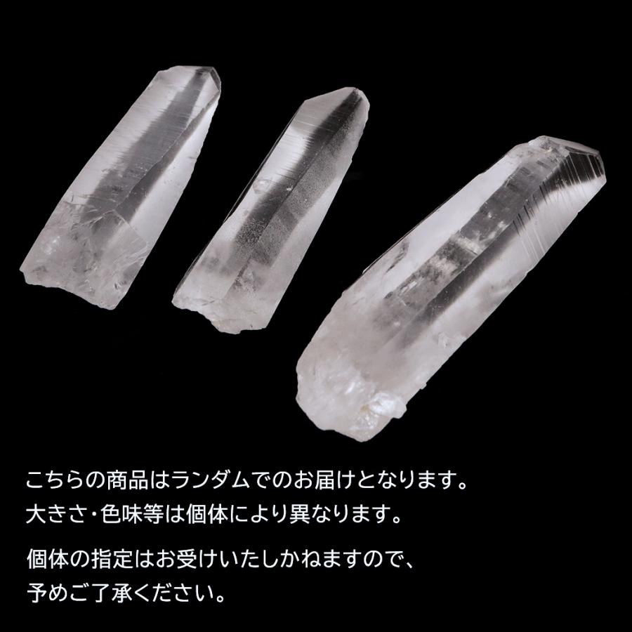 ブラジル・ミナスジェライス州セ ラ・デ・カブラル産レムリアン水晶 ブラジル・ミナスジェライス州セ ラ・デ・カブラル産レムリアン