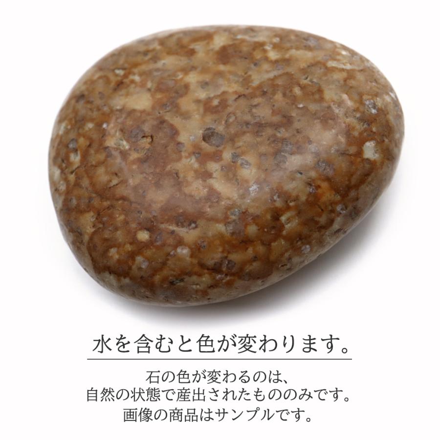姫川薬石 自然石 1個 250−300g前後 タンブル 特大サイズ 新潟県