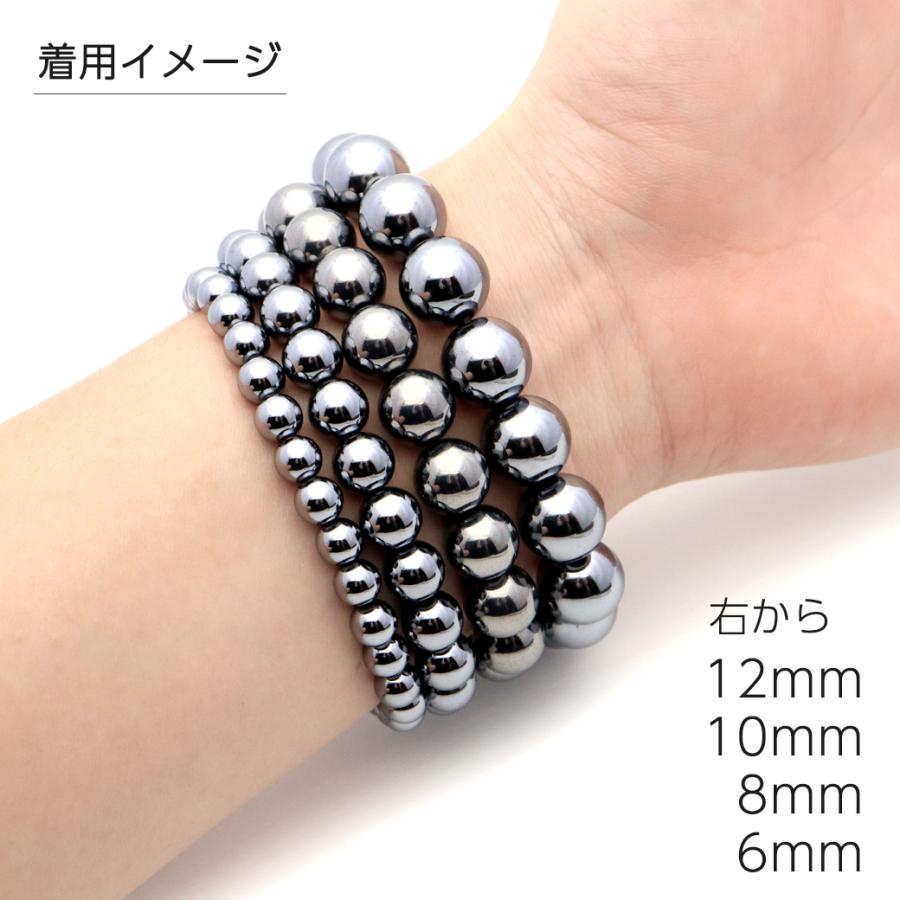 【高純度】 テラヘルツ 12mm シンプル ブレスレット 天然石 美容 健康 テラヘルツ鉱石 ブレスレット 12mm 健康 パワーストーン