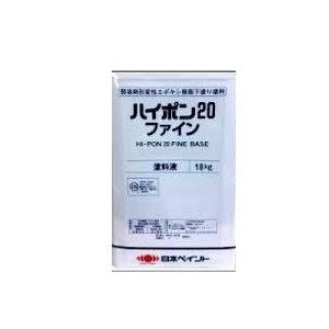 ハイポン20ファイン 20kgセット : one-one01 - 通販 - Yahoo