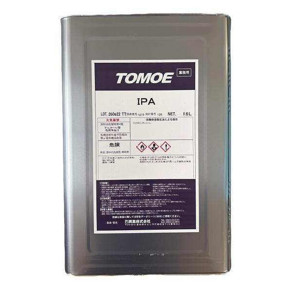 IPA イソプロピルアルコール　16L　 工業用　100％ 　送料無料 | 