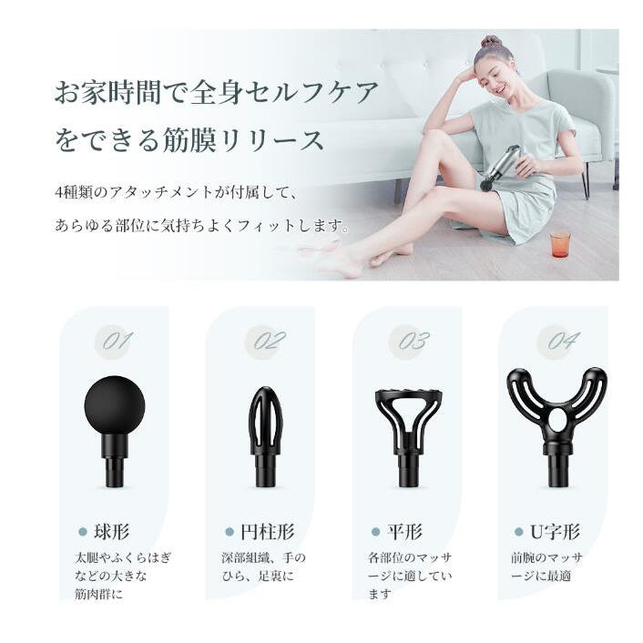 マッサージ器 マッサージガン 筋膜リリース ガン マッサージ機 電動