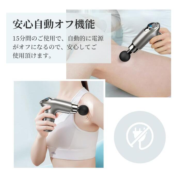 マッサージ器 マッサージガン 筋膜リリース ガン マッサージ機 電動
