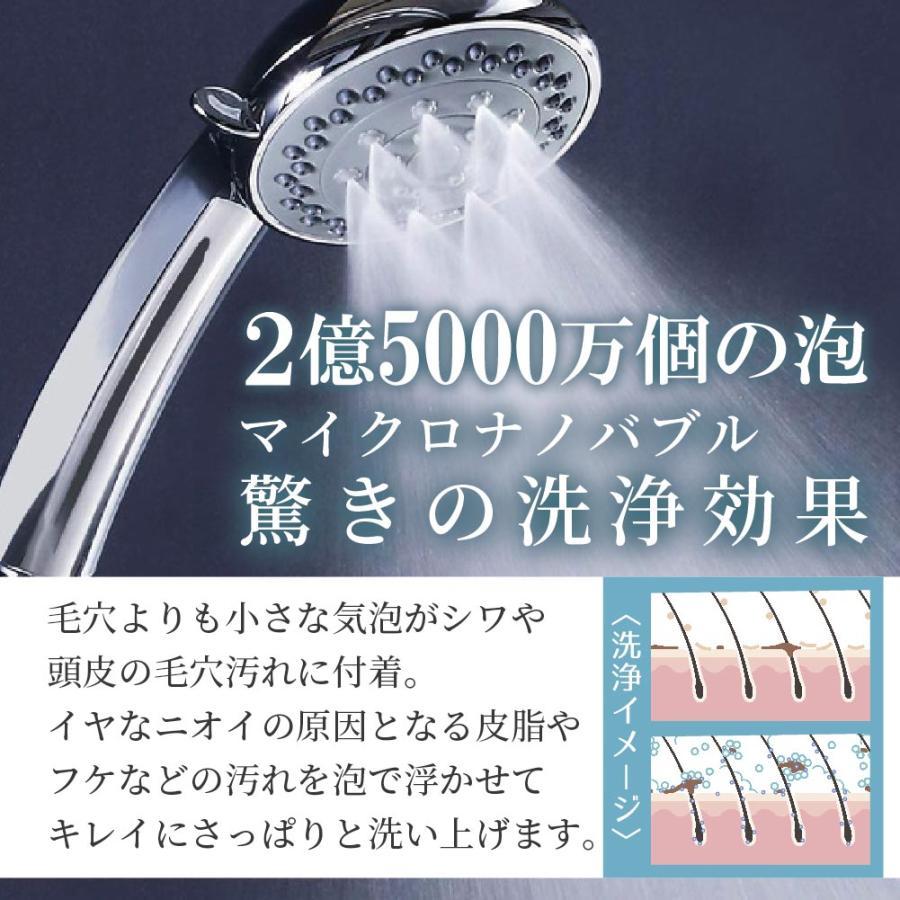 キレイになれるナノバブルシャワーへッド Amazon.co.jp: シャワーヘッド マイクロナノバブル 【2025新