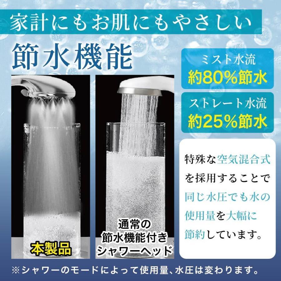 シャワーヘッド ナノバブル 節水 ウルトラファインバブル ナノバブル