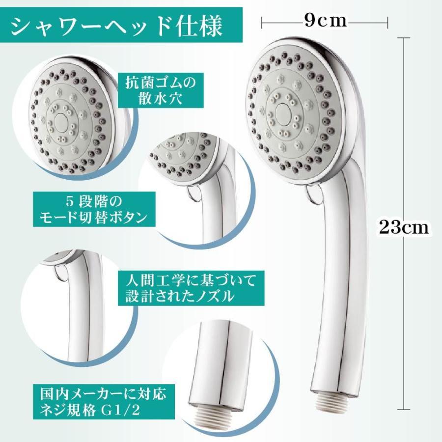 シャワーヘッド ナノバブル 節水 ウルトラファインバブル ナノバブル
