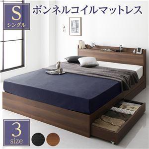 ベッド 木製 ブラウン シングル マットレス 直営店に限定