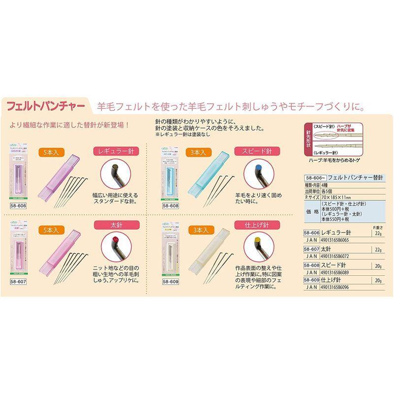 訳ありセール 格安)Clover フェルトパンチャー替針レギュラー針 58-606 レザークラフト道具、材料 D-drempating 革細工 菱目打ち 4本 セット (3mmピッチ 4本セット) pa700