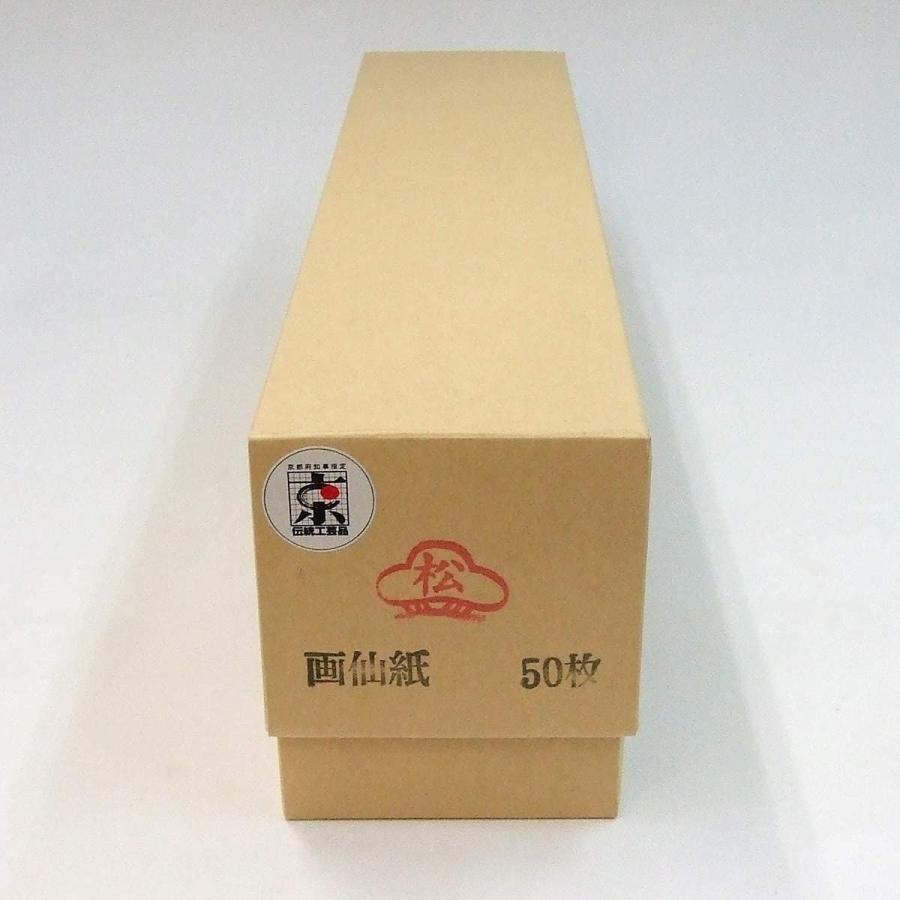 お買得短冊 広巾 画仙紙 362×75mm 50枚入 画材用紙、工作紙 オキナ フリー短冊FT123御歳暮