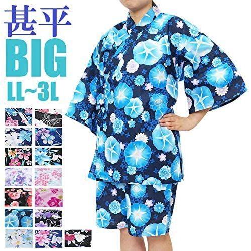 高い素材 ｂｉｇレディース甚平 ｌｌ 4ｌ 3ｌ 2749ａ 百合黒 Karolinemedeiros Com Br