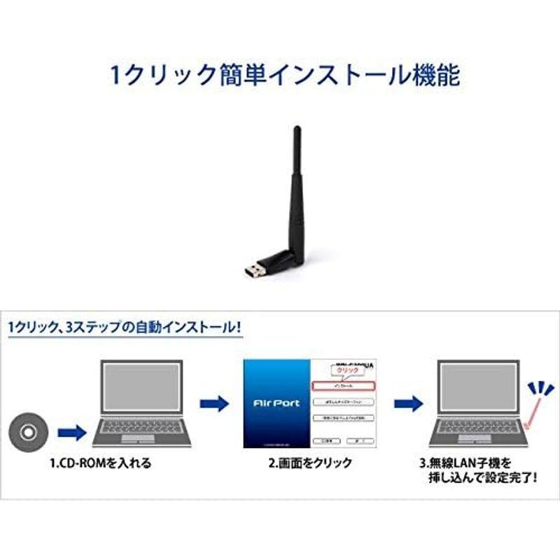 アイ・オー・データ Wi-Fi 無線LAN 子機 11n/g/b 300Mbps アンテナ型 日本メーカー WN-G300UA｜one-stop｜05
