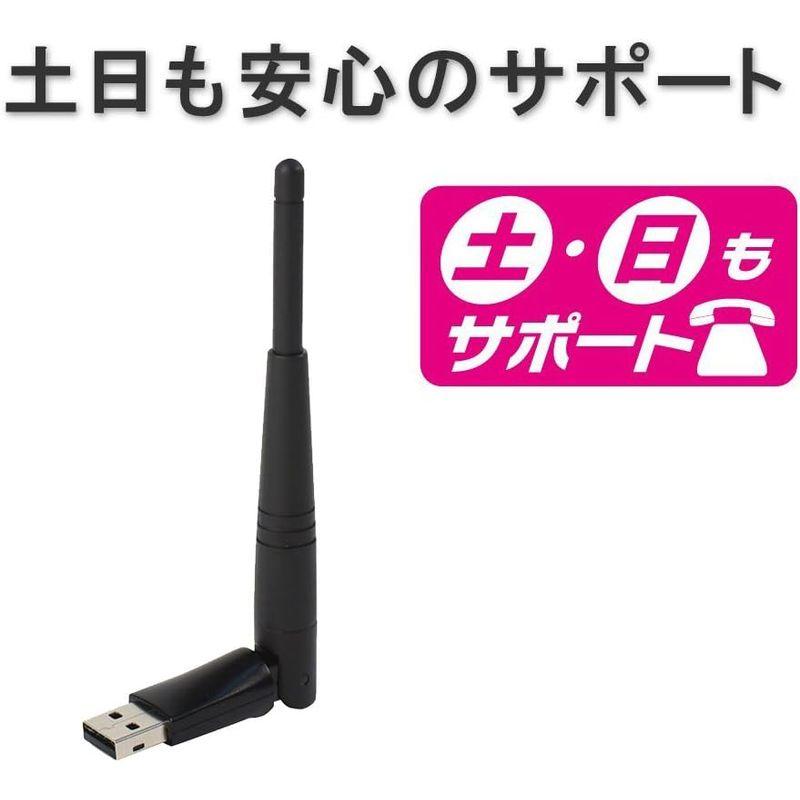 アイ・オー・データ Wi-Fi 無線LAN 子機 11n/g/b 300Mbps アンテナ型 日本メーカー WN-G300UA｜one-stop｜06