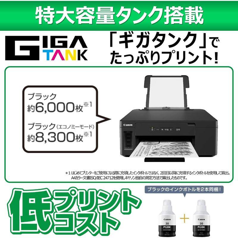 Canon プリンター 特大容量ギガタンク搭載 A4モノクロインクジェット GM2030 2019年モデル テレワーク向け｜one-stop｜08