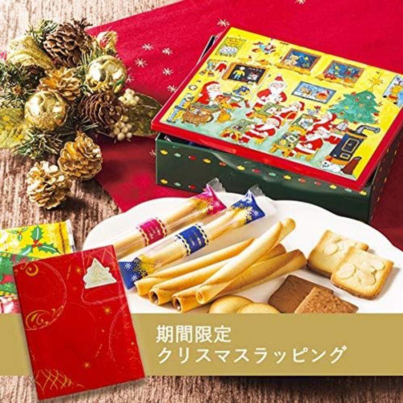 バレンタイン チョコ お菓子 ギフト プレゼント ヨックモック YOKUMOKU 人気 スイーツ 洋菓子 詰め合わせ 個包装 ホリデー シー｜one-stop｜04