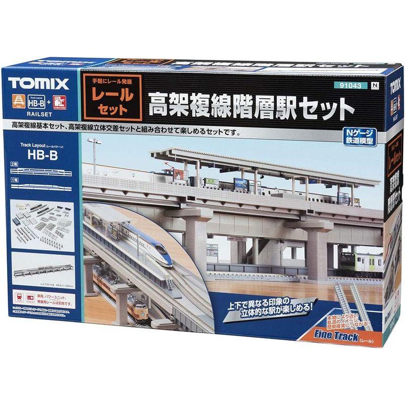TOMIX Nゲージ 高架複線階層駅セット レールパターンHB-B 91043 鉄道模型用品｜one-stop｜05