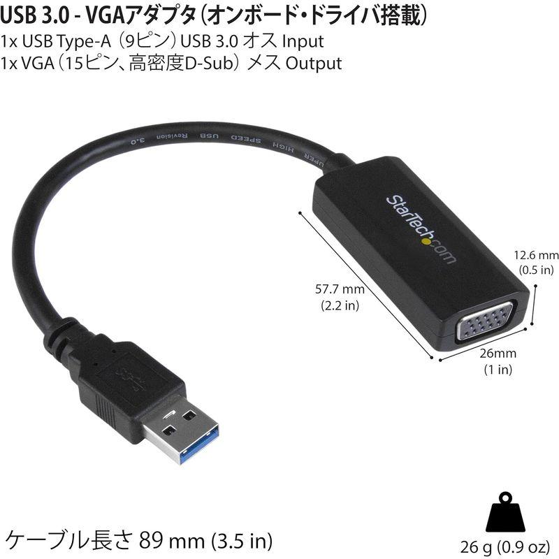 StarTech.com USB 3.0 - VGA変換アダプタ オンボードドライバインストールに対応 1920x1200 USB32VGA｜one-stop｜02