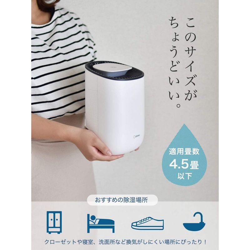 dretec(ドリテック) 除湿機 小型 コンパクト 容量450ml 4.5畳以下 ペルチェ式 満水お知らせランプ 静音 軽量 省エネ 結露｜one-stop｜08