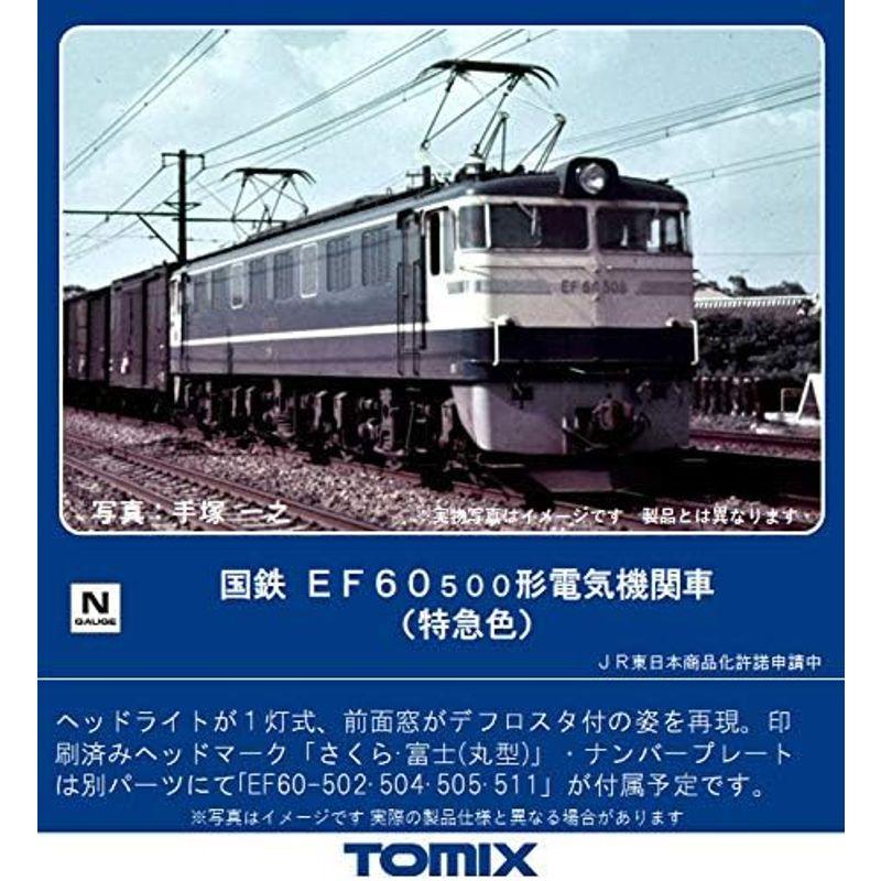 TOMIX Nゲージ 国鉄 EF60 500形電気機関車 特急色 7147 鉄道模型 電気機関車｜one-stop｜02