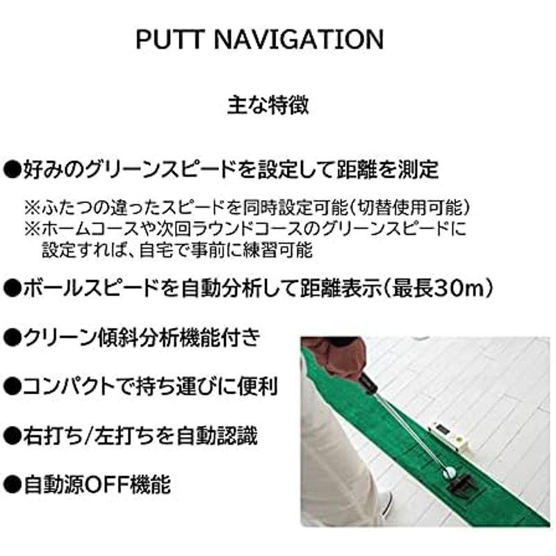 PUTT NAVIGATION パター用デジタル距離計 パットナビゲーション ロングパット パターの距離感を養う練習器具｜one-stop｜08