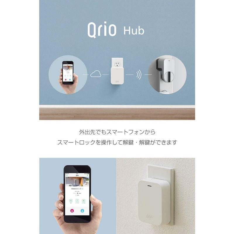 ドアノブ鍵付き用金具付きQrio Smart lock+Qrio Hubのセット