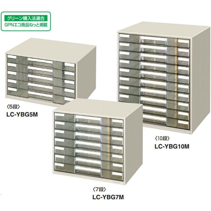 公式通販ストア コクヨ レターケース 透明引き出し B4横 7段 LC-YBG7M