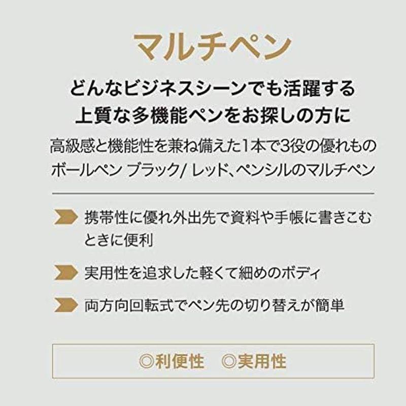 PARKER パーカー 多機能ペン ソネット ラックブラックCT 3in1 ボールペン 2色 (赤黒) & シャープペン ギフトボックス入り｜one-stop｜04