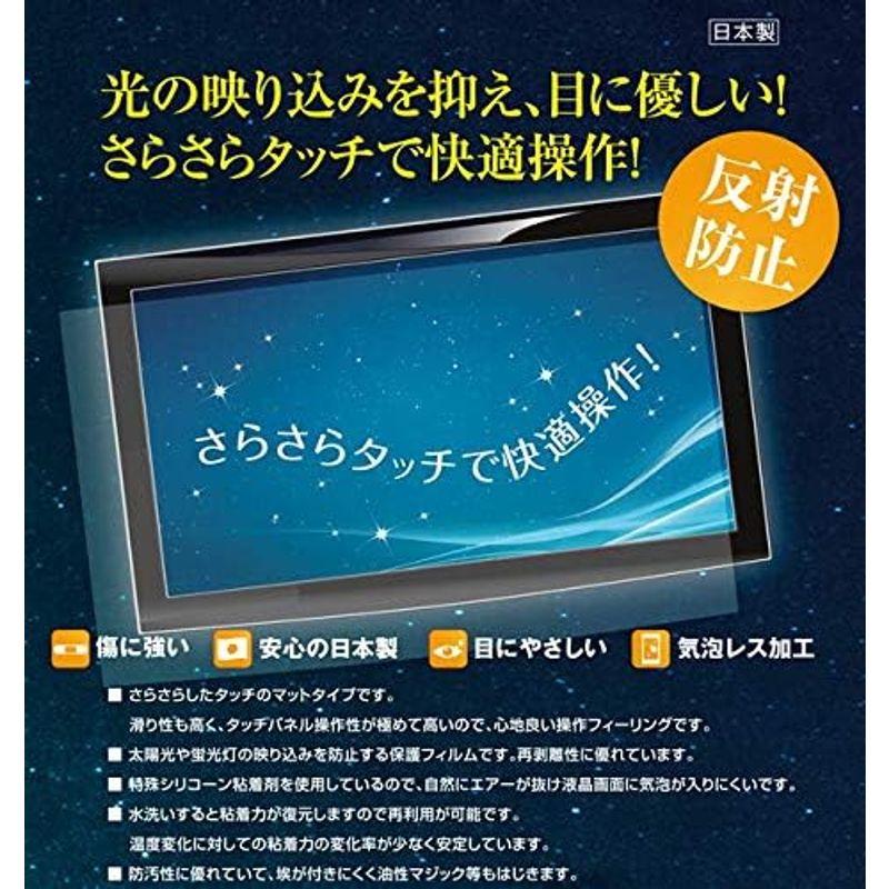 POCKETALK_W ソースネクスト 用 液晶保護フィルム マット（反射低減）タイプ｜one-stop｜04