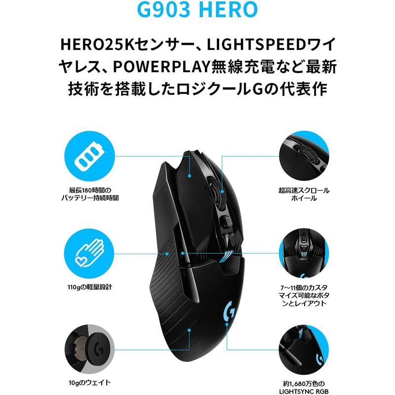 Logicool G ロジクール G ゲーミングマウス ワイヤレス G903h HERO 25Kセンサー LIGHTSPEED 無線 多ボタ｜one-stop｜05