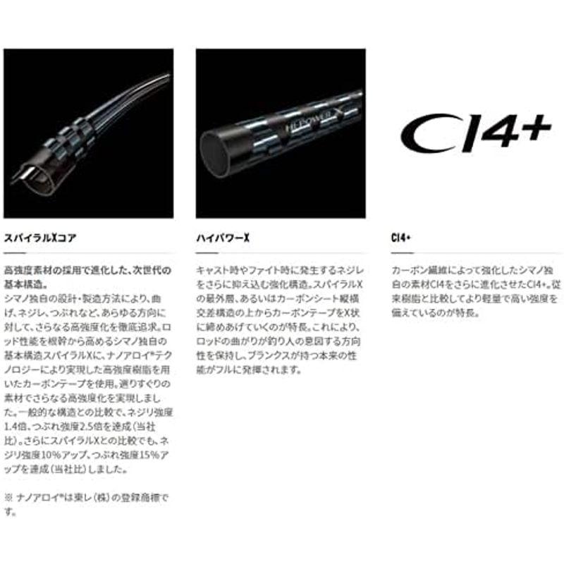 シマノ(SHIMANO) ロッド 21 ソアレ XR S76UL-T｜one-stop｜03