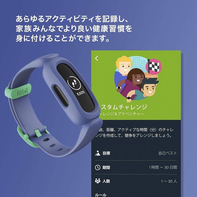Fitbit Ace 3 お子様向けトラッカー コズミックブルー/アストログリーン 8日間のバッテリーライフ｜one-stop｜07