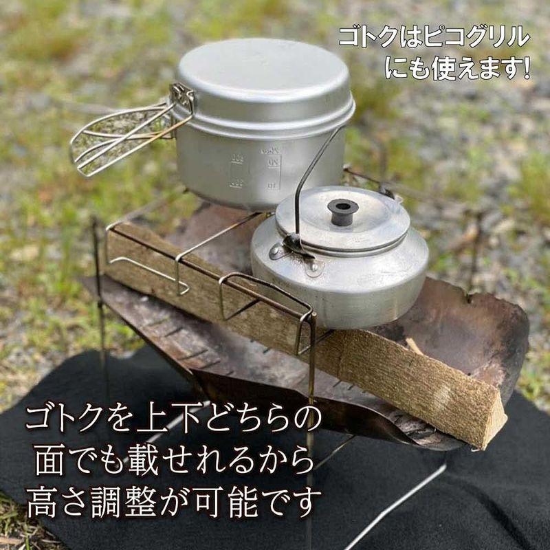 DUCKNOT 焚き火台 BST SET ソロ コンパクト 軽量 ステンレス 日本製 折りたたみ ケース ゴトク ソロキャンプ｜one-stop｜02