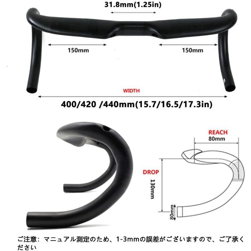 ROADNADO フルカーボン ドロップハンドル ロードバイクバー 自転車 エアロハンドルバー 超軽量 道路自転車 つや消し 31.8mm*｜one-stop｜06