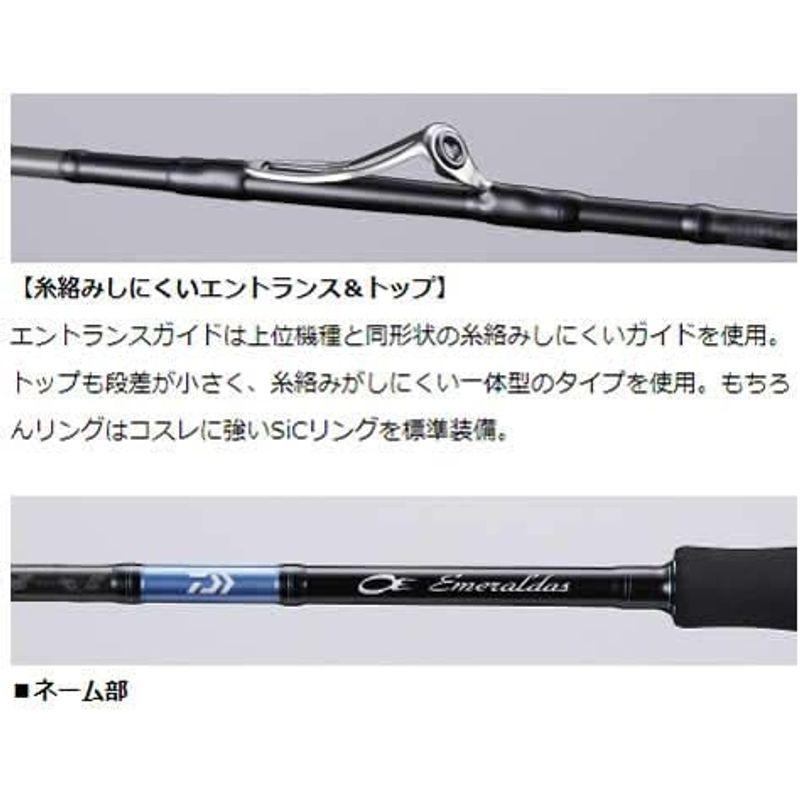 ダイワ(DAIWA) エギングロッド エメラルダス X IL 83M 釣り竿｜one-stop｜02