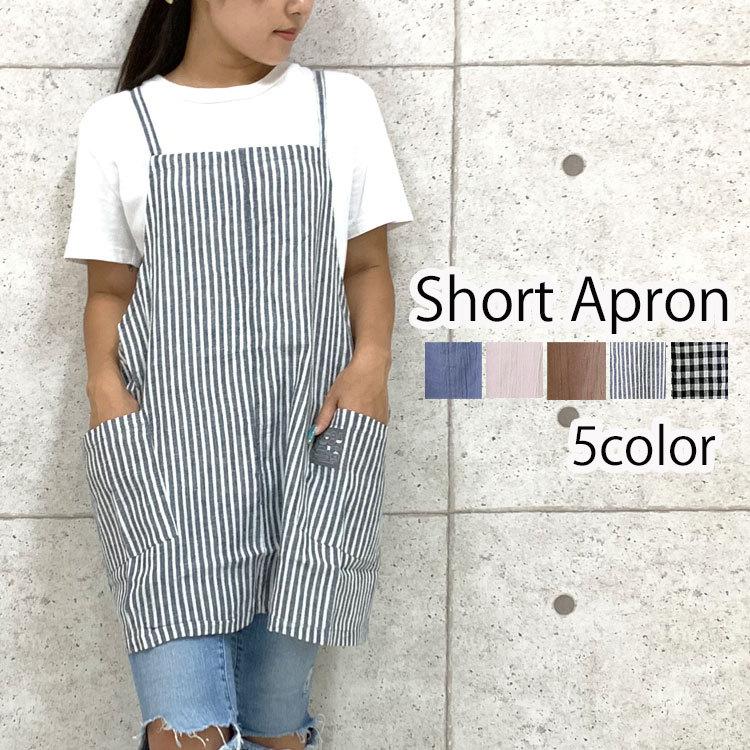 One Style Of Selfエプロン おしゃれ かぶり 保育士 ナチュラル ショート丈 ワンピース カフェ チュニック 大きいサイズ レディース ゆったり 北欧 リネン 麻 シンプル チェック 日本未発売