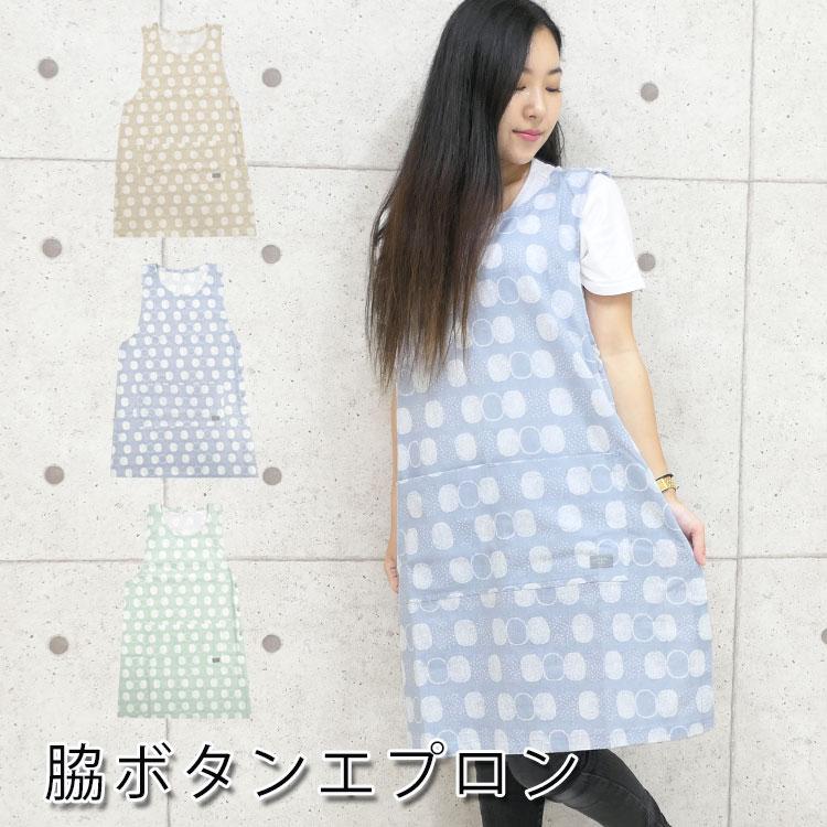 エプロン 保育士 おしゃれ チュニック かぶるだけ 大きいサイズ ショート丈 綿100 ナチュラル ワンピース ロング ゆったり 北欧 ラン型 サイドボタン ドット Apron 060 One Style Of Self 通販 Yahoo ショッピング
