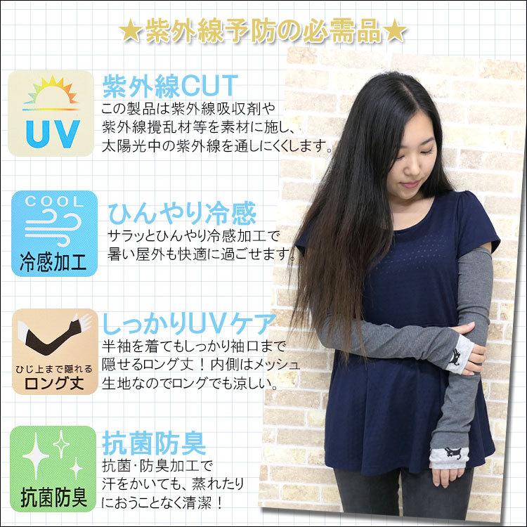 アームカバー レディース 日焼け対策 Uv手袋 おしゃれ かわいい カジュアル 無地 柄 日焼け止め ロング 二の腕 裏メッシュ 紫外線対策 Uvケア ロング Arm 001 One Style Of Self 通販 Yahoo ショッピング